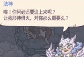 《最强蜗牛希域女神攻略》（希域女神加点攻略）