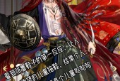 三国杀张鲁的玩法是什么？如何发挥张鲁的最大潜力？