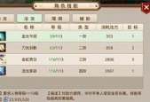 问道手游力水加点攻略（力水加点解析）