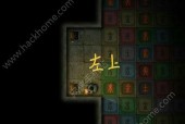 《长生劫2》第二个地图攻略（如何成功掌控沙漠迷宫）