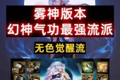 地下城气功的攻击属性有哪些？如何有效利用？