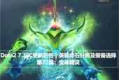 dota2饰品融合的方法是什么？饰品融合有哪些好处？