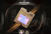 绝地求生名片落幕了吗如何获得？有什么获取方式？