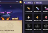 探究《战鼓之翼》中6大职业的特点和玩法（探究《战鼓之翼》中6大职业的特点和玩法）