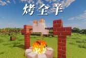 我的世界怎么驯服羊？驯羊的正确方法是什么？