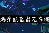 玩转美丽水世界泡泡鱼，轻松过关（深海迷航泡泡鱼属性介绍）