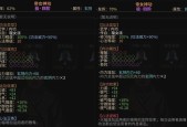 《以太吾绘卷》空桑派技能详解（空桑派功法正逆练效果表）