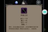 dnf遗忘之地玩法指南是什么？如何高效通关？