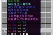 玩转Minecraft，一文解读Ess指令（揭秘Ess指令的用法）