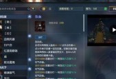 逆水寒职业介绍（全面解析逆水寒中各职业的属性及技能搭配）