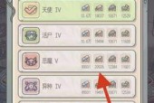 游戏攻略（破解游戏玩法）