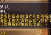 魔兽世界72织雾武僧天赋加点攻略（织雾武僧如何正确加点）
