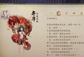 魔域为什么都玩年兽了还没开？年兽活动的开启条件是什么？