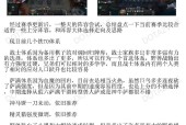 刀塔游戏中如何拉直视角？操作方法是什么？