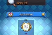 皇室战争代打连胜会有什么后果？