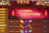 魔域五龙觉醒奖励包领取方法是什么？