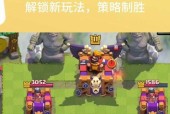 部落冲突剧情模式最后怎么通关？有哪些策略？