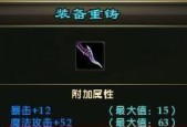 CF饰品重铸书价格是多少？购买重铸书的合理预算？