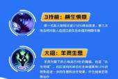 英雄联盟中id千珏印记代表什么？
