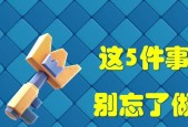皇室战争登录断开无法连接怎么办？解决登录问题的方法是什么？