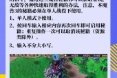 魔兽3秘籍存在吗？如何使用？
