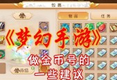 梦幻西游特殊钱庄的钱如何取出？