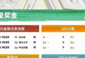 绝地求生商店倒计时设置方法是什么？