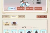 道天录中如何进行问道？操作流程是什么？