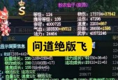 问道仅充值198元如何玩？充值198元的玩法策略是什么？