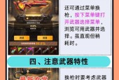 武器修理技能属于哪个职业？