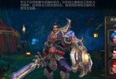 《火炬之光》游戏技能树与属性洗点方法全解析（掌握技能树与属性洗点）