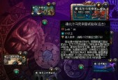 DNF公会牛副本打法指南是什么？