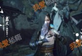逆水寒素问攻略