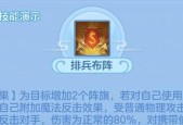 神武手游大唐御魂技能攻略解析（掌握技能）