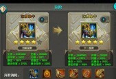 冰霜犀牛战骑——以太极熊猫的玄学之路（开启你的神秘征程）