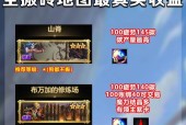 DNF搬砖收益最大化方法是什么？如何处理搬砖所得？