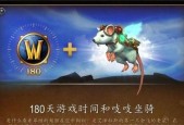 《怎样快速抓到心仪坐骑》（探秘游戏中抓坐骑的技巧）