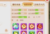梦幻西游召唤灵经验快速刷取方法？