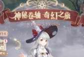《奇迹暖暖》公主级2-2攻略
