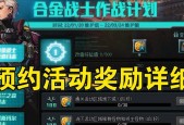 《DNF》游戏中的合金战士升级刷图攻略（快速提升等级）