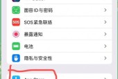 苹果摩尔庄园扣费吗怎么关闭？如何避免不必要的扣费？
