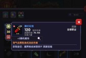 重生细胞新手武器选择攻略（挑选武器）