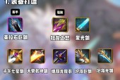5.0版本剑魂恶魔之书获取途径有哪些？