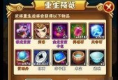 如何轻松完成少年三国志天命任务（玩法技巧与实用攻略详解）