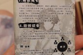 电子三国杀血量的作用是什么？