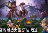 英雄联盟4.24版本更新了哪些内容？维护后游戏体验有何改善？