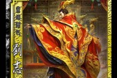 三国杀改造武将有什么用？改造后有哪些优势？