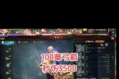 魔域神佑的作用是什么？如何正确使用神佑？