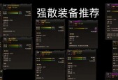 地下城与勇士装备库使用指南？如何快速找到所需装备？
