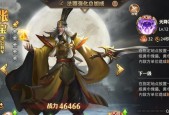《少年三国志》游戏蜀国武将阵容搭配攻略（打造无敌蜀国阵容）